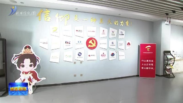 省妇联来威开展专题调研