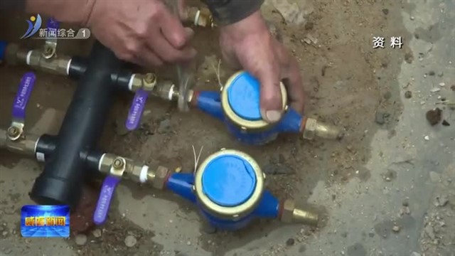 我市今年农村供水改造进度过半