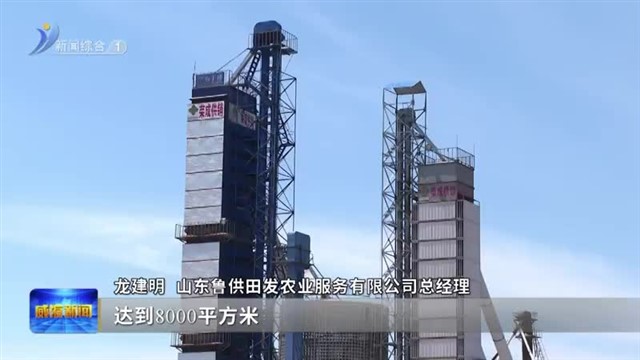 守护夏粮颗粒归仓！全市供销社系统全力护航“三夏”生产