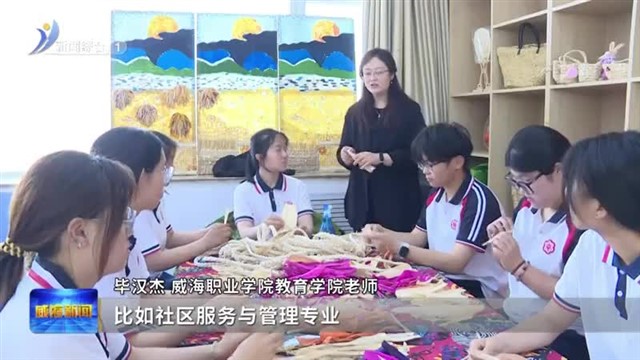 课创融合 传承文化新路径