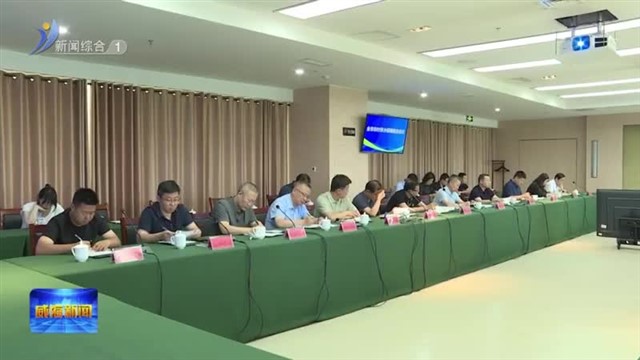 全市农村供水保障推进会议召开