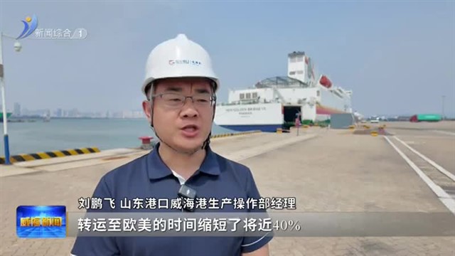 黄金物流大通道架起东北亚经济新桥梁