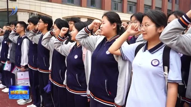 23500多名初四学子执笔追梦