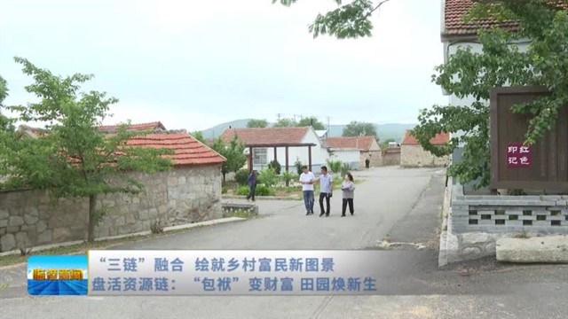 临港新闻2025-06-21