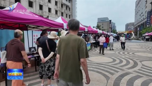 2025威海市睦邻文化季暨社区健康嘉年华启动