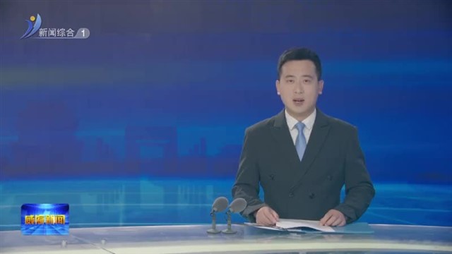 全国民族团结进步创建“互观互学”活动在我市举行