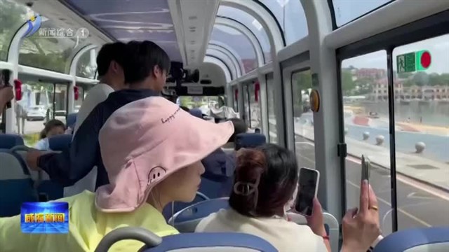热门景点一键解锁！威海全新升级4条观光巴士线路