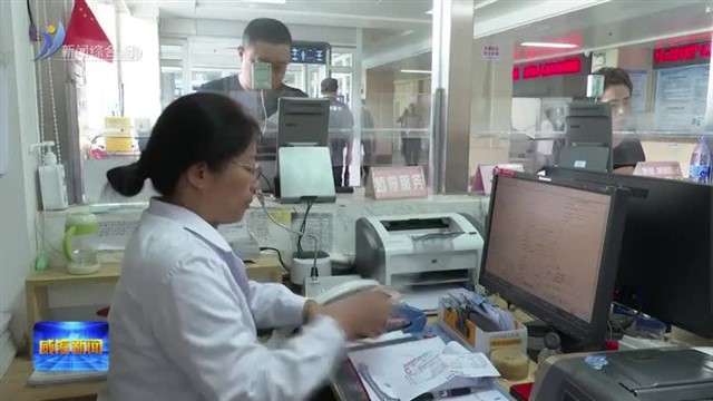 工伤服务“一件事” 跑出便民“加速度”