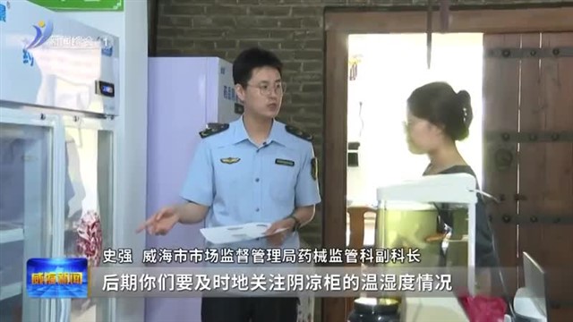 “零距离”监管 守护市民假日安全