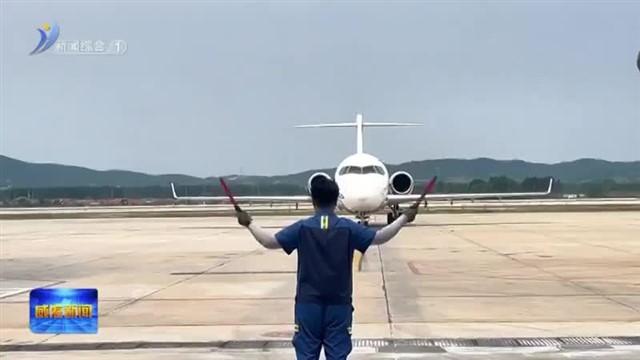 山东省机场管理集团威海机场组织开展“安全宣传咨询日”活动