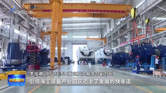 以“链”聚产 招商新生态引凤来栖