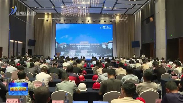 威海市暨环翠区住建系统2025年“安全生产月”启动仪式举行