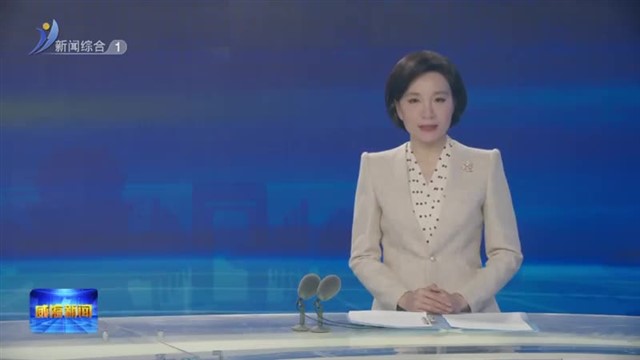 “山港通”智能转运新模式发布暨宣传推介会召开