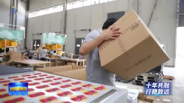 综保区：下好对韩开放“优势棋”