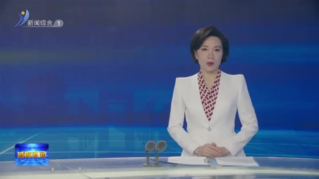 闫剑波会见山东铁投集团客人