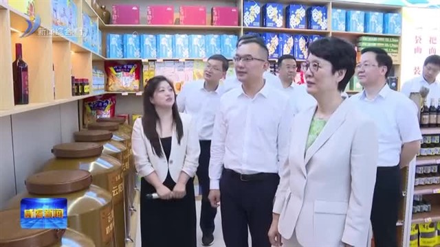 孔凡萍带队赴重庆开展东西部协作及经贸促进活动