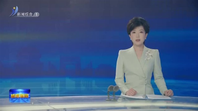 孔凡萍主持召开“十五五”规划编制工作会议