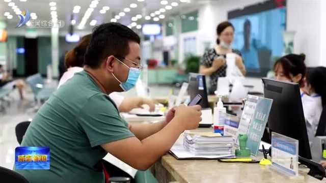 权威发布：精准施策 推动“医保助企”走深走实