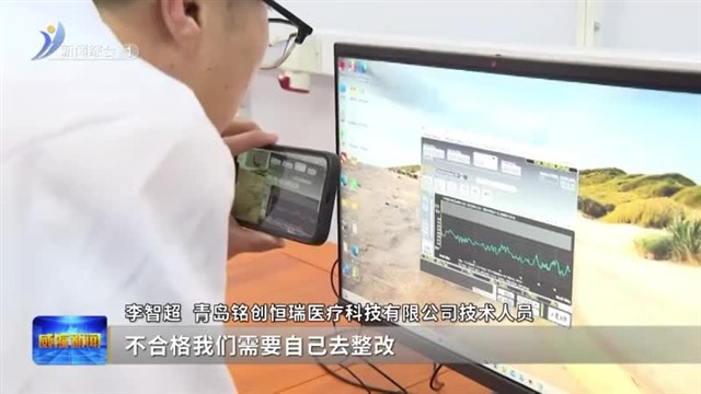 威海赛宝：“技术医院” 为500多家企业提供“诊疗服务”