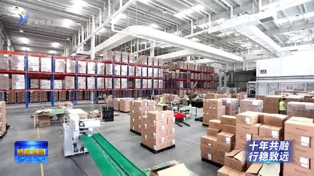 中韩自贸协定下的威海跨境电商新图景