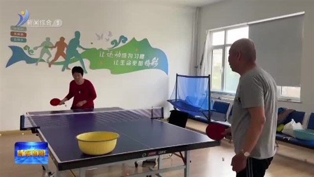 经开区：打造家门口的幸福课堂