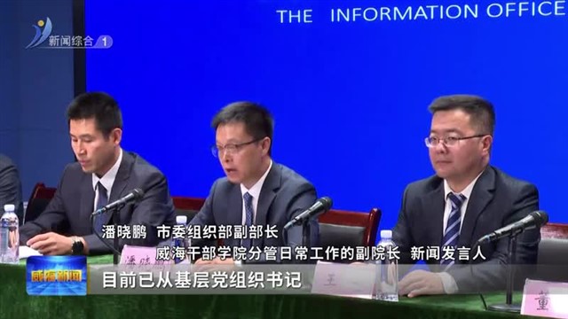 权威发布|多措并举 有力推动党员教育工作高质量开展