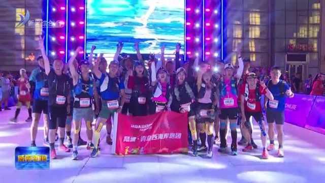 新闻链接：体育赛事添彩精致城市发展