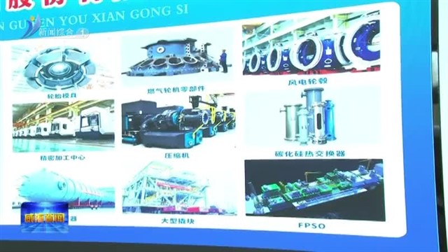 省政协调研组来我市调研