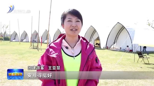 东浦湾房车营地掀起“轻度假”团建新风尚