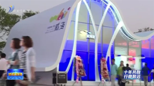 “双城双馆”打造中韩地方经济合作“威海-仁川”模式