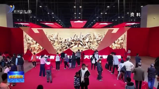中国.威海航天太空科普展7月启幕