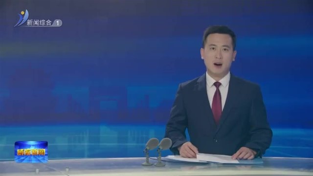 全市乡村富民产业发展现场推进会议召开