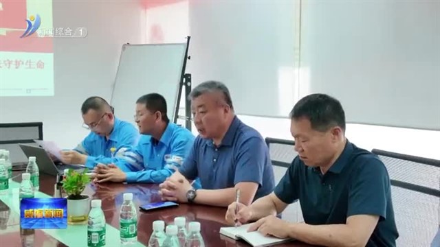 送法进企业 护航安全生产