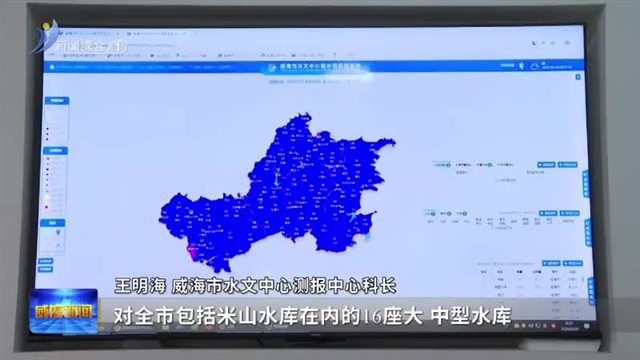 密切关注天气  多措并举保障城市运行通畅