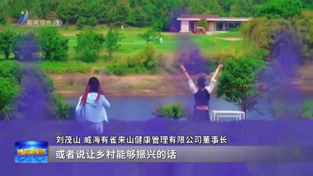 “芳香经济”铺就乡村振兴路