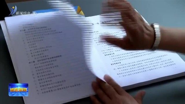 威海营商行|以法治之力护航企业扬帆远航