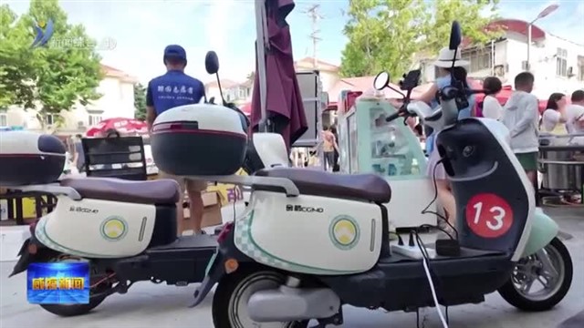 带着“文明”去旅行