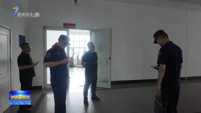 市消防救援支队开展企业消防安全检查