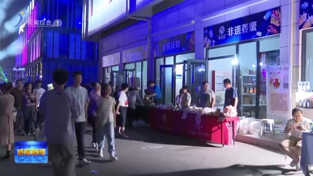 2025山东省露营大会主题活动在临港区启动