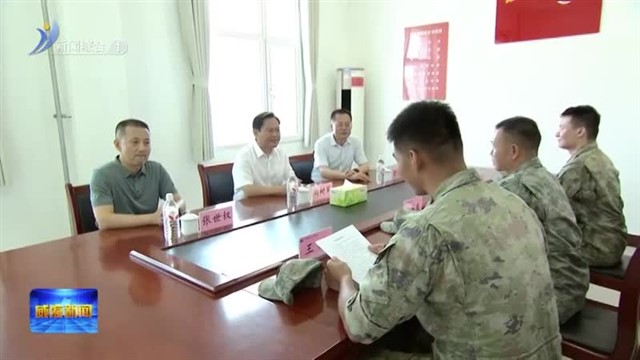 市领导走访慰问驻威部队官兵