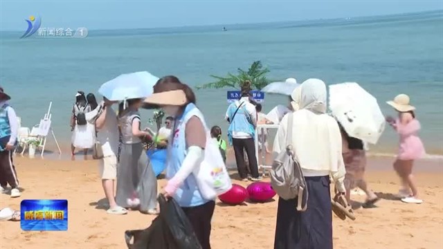 让风景与文明共美