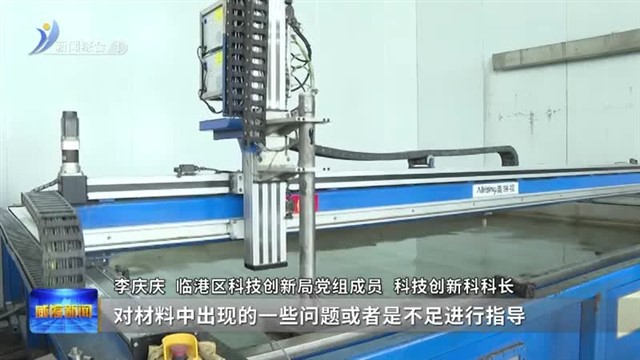 精准服务破“堵点”  激活发展新动能