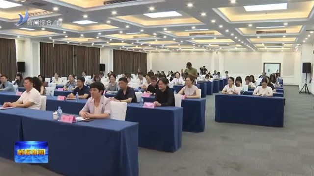 威海市首届社区工作者职业能力大赛落幕