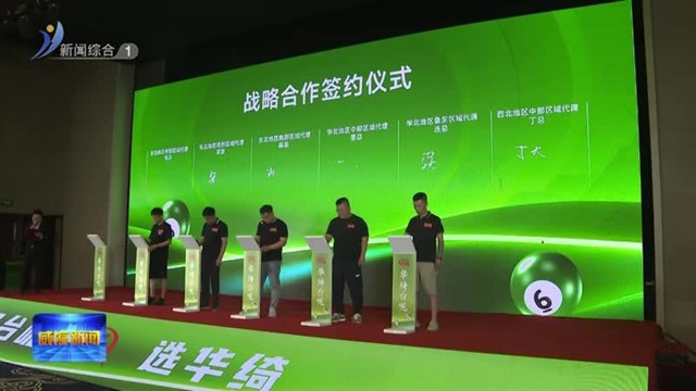 迪尚集团：一块台球呢织出传统纺织业新图景