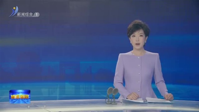 林武在威海会见惠普公司客人并调研