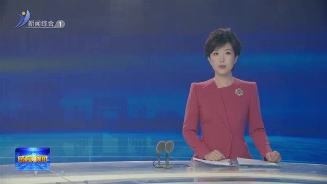 孔凡萍会见韩国客人