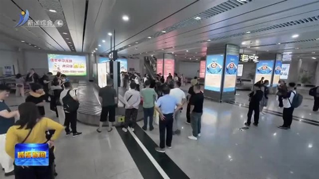 威海机场多措并举全力做好暑运航班保障