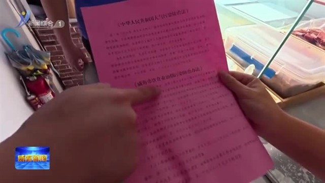 荣成：文明一“夏” 沁人心扉