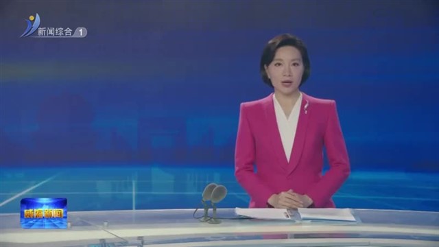 市委常委会召开会议