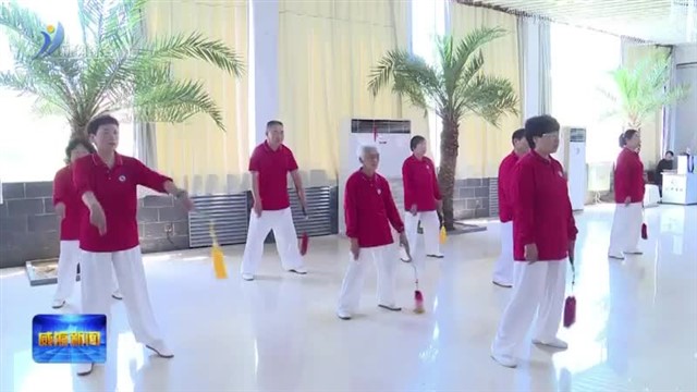 荣成：推进全民健身 共享健康生活